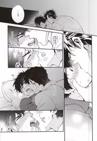 (Silent Catcher C!) [Tojimari (okazu)] Oyasumi Paradox (Daiya no Ace)