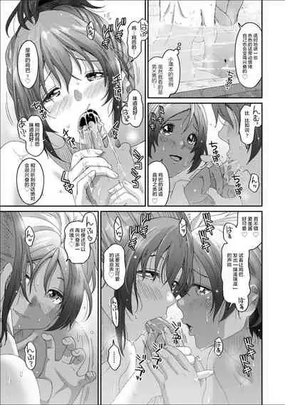 [Ryoh-zoh] Rarefure Ch. 01~31 [Chinese] [ELF个人汉化]