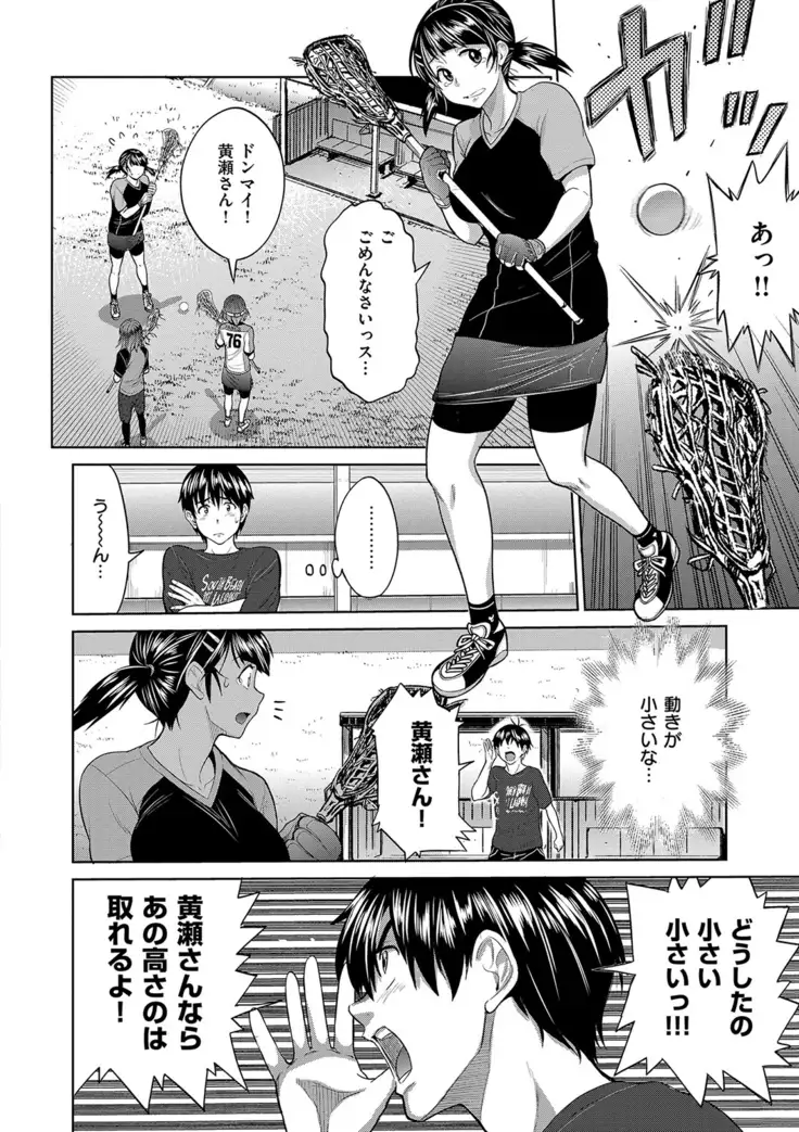 じょしラク！ 2 Years Later