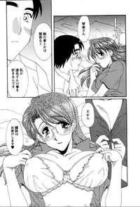 [Kurokawa Mio] Usagi no Hanayome - Rabbit Bride