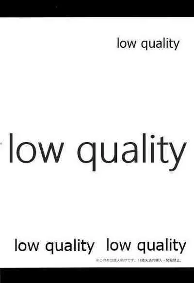 (C94) [赤猫 (御歯黒溝)] だいすきだってしってるくせに