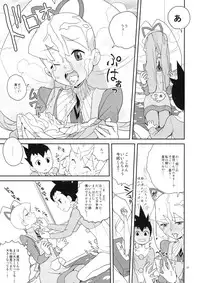 (C79) [Zenra Restaurant (Heriyama)] Iincho Shichi Henge (Mega Man Star Force)