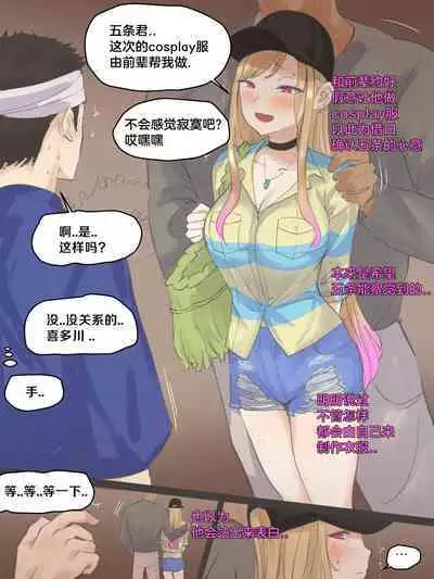 Balls Deep in Darling