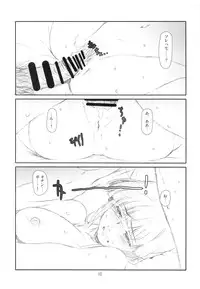 (C80) [Studio N.BALL (Haritama Hiroki)] ANIM-N (Various)