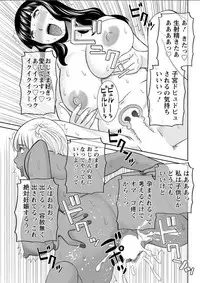 Action Pizazz DX 2018-03 [Digital]