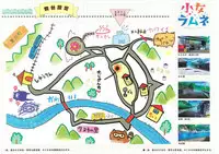 Shoujo Ramune Settei Gengashuu