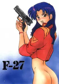 (C50) [Parupunte (Fukada Takushi)] F-27 (Various)