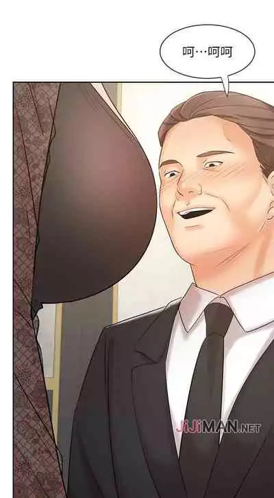 【周一连载】业绩女王（作者：洗髮精&耀安） 第1~33话