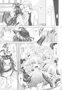 (C84) [Uniya (Shinonome Ryu)] Anipara!