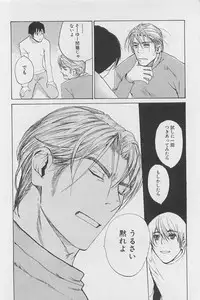 [Meiji Kanako] Utsushimi no Te -Real 1/2 Nichibun no Ichi-