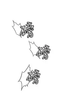 中文韩漫 獵物 Ch.0-5 [Chinese]