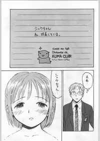 (C58) [Kacchuu Musume (Various)] Takayukashiki Mobile Suits (Various)