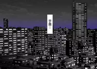 Douki no Yome to Makura Ecchi to Danna no Uwaki Kanketsuhen~