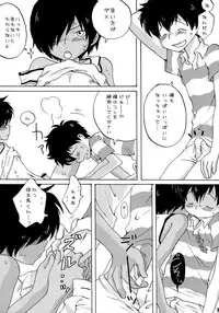 (Shota Scratch 10) [Liquid Berry Revolution (Ashita)] Usagi to Rendezvous (Summer Wars)