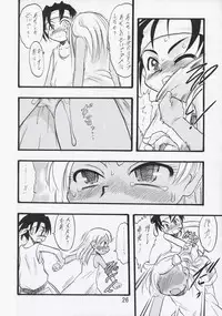 (C74) [P.A. Project (Teruki Kuma)] Nushi no Sumu Yama Dairokukan