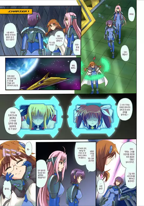 567 -Color Classic Note Extension 04-