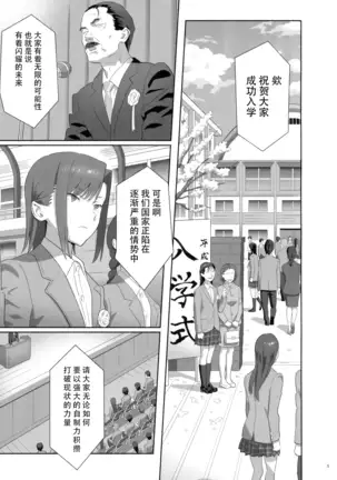 Kaki no Hoshuu Compilation 1-10+ Sailor Jooby