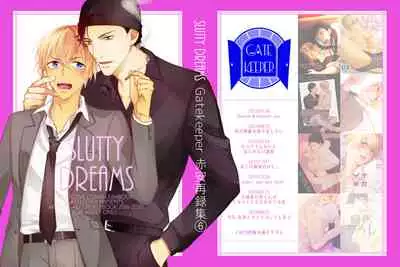 Kyou, Tomodachi to Sex shite shimau