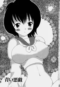 [Hoshiai Hilo] Shoujo Soushitsu