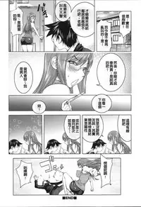 Netorare New Heroine