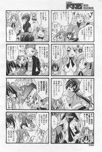 COMIC AUN 2009-01&02 Vol. 152