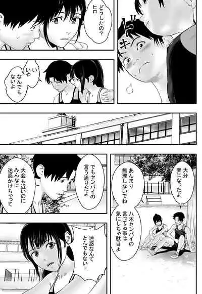 [Freedom Prophet] Tsuyu no Sha