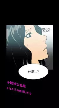 中文韩漫 無法停止的甜蜜關係 Ch.0-12 [Chinese]