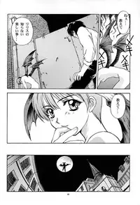 (C52) [Himitsu Kessha M (Kitahara Aki)] Amai Mitsu no Imashime (Darkstalkers	)