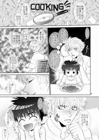 [Wosaru Shoukoukai (Hesuke)] Trouble Traveller 3 (Raw)