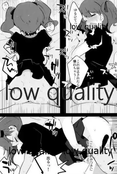 オダマキちゃん女装配信のお部屋