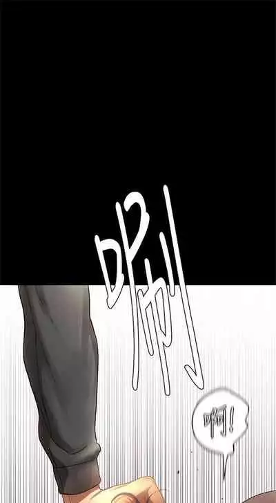 [週五] [洋世 & 經文旗] 衝突 1-113 官方中文（連載中）