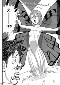 [Moonsault Express (Various)] Coralian (Eureka Seven)