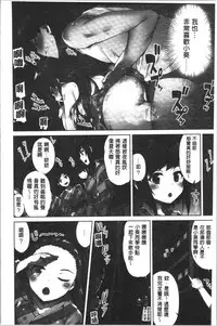 Asoko Araiya-san! ~Ore to Aitsu ga Onnayu de!? | 小穴穴的搓洗達人!我和那傢伙在女湯裡!?