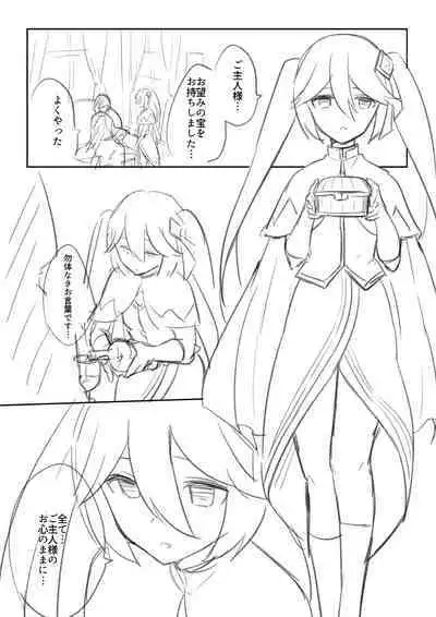 Hypnosis/Mind-control Set