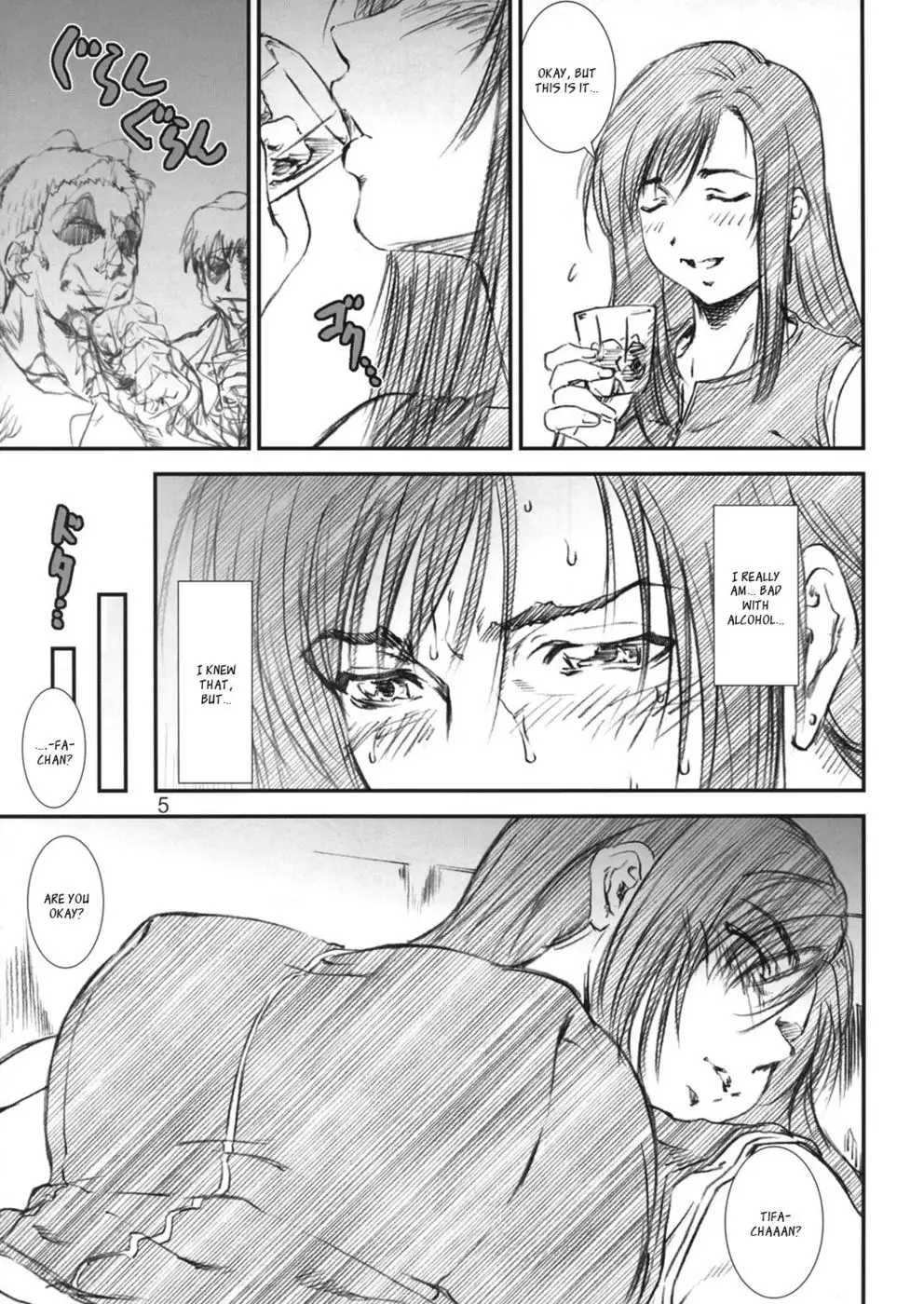 Kikan Tomomi Ichirou 6