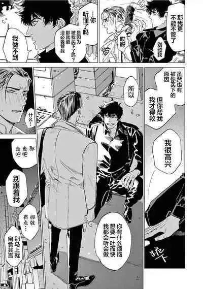 TOKYO Hikari Auction｜东京光之拍卖会