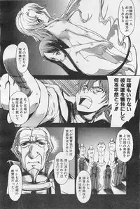COMIC AUN 2009-01&02 Vol. 152