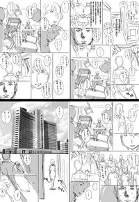 [Studio Tapa Tapa (Sengoku-kun)] PreCool #4 ~ Minai-san to Goat Sheep Effect ~ [Digital]