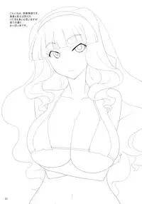 (C79) [Gasayabu (Fuyube Rion)] Takapai (THE iDOLM@STER)