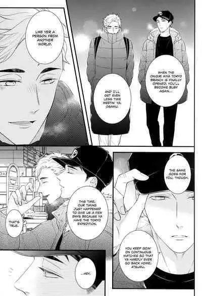 Tokyo Joukyou Monogatari