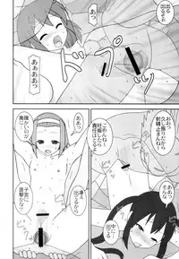 (C80) [Parameter (S Parameter)] OPEN AIR (K-ON!)