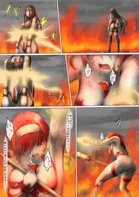 Ultra-Girl Sophie episode.1