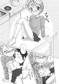 [Hazuki Shishimaru] Kurukuru Magic Paradise