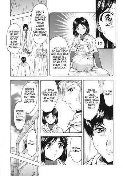 Ginryuu no Reimei | Dawn of the Silver Dragon