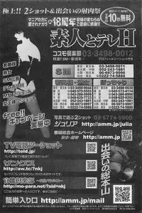 COMIC AUN 2009-01&02 Vol. 152
