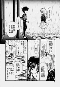 [Hoshiai Hilo] Shoujo Soushitsu