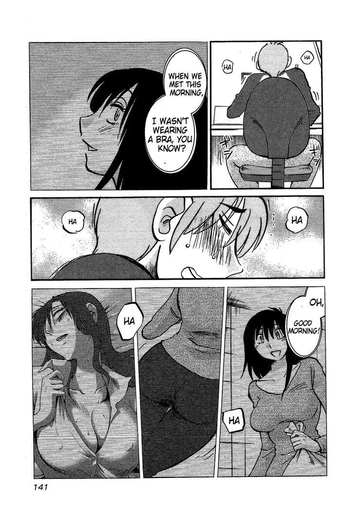 Rakujitsu no Pathos vol 1 eng