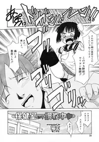 COMIC RiN 2007-11