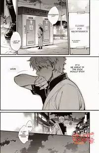 (SUPER22) [3745HOUSE, tekkaG (Mikami Takeru, Haru)] GET ME OUT (Gintama) [English] [Incomplete]