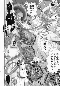 [Poiyo Dimension (Meguro Linu)] Mitsugara Otome (Dragon Quest III)